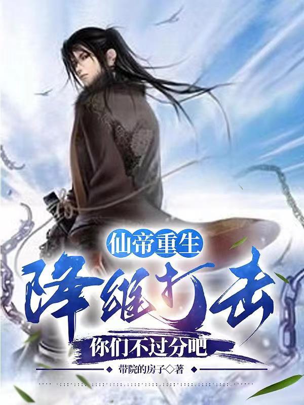 盗墓之清凉山神秘大佬TXT