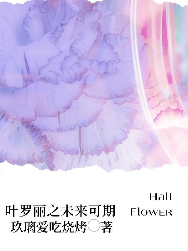 将军她是引渡人女主身份
