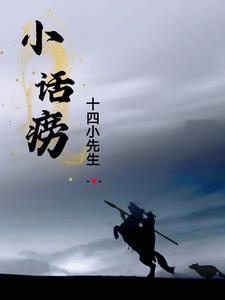 合法吗作者桃的精灵