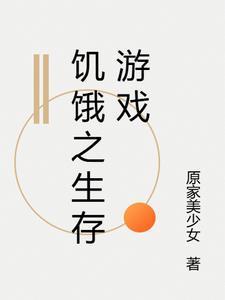 咒术回复术士