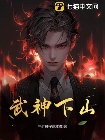 我的农场绝对正常免费阅读
