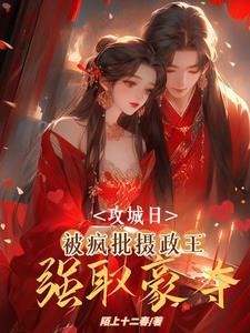 小妾修仙