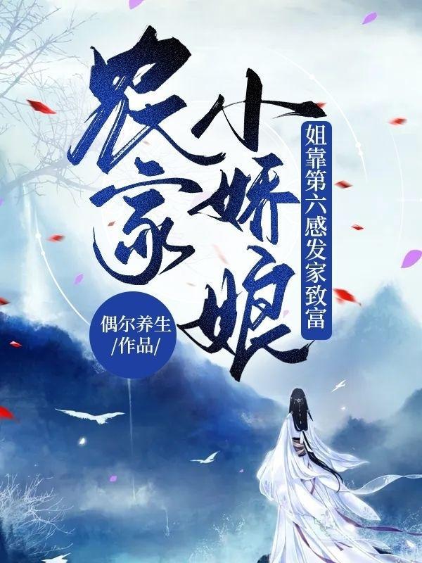 武林外传之名捕燕小六笔趣阁