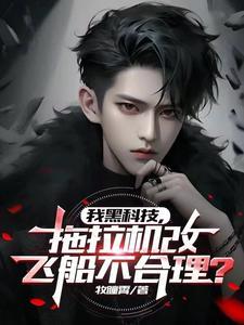 武林外传之名捕燕小六是谁演的