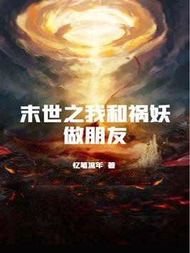 武林外传之名捕燕小六是哪一集