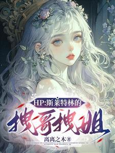 时空假象