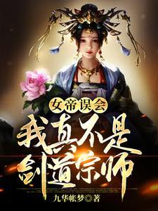 男主叫晏季匀的