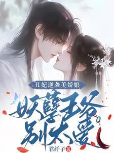 晏兮季小叔
