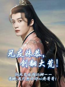 男主叫季晏