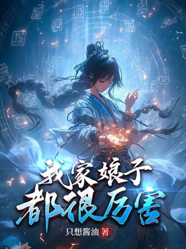 大靖一枪独尊免费阅读