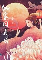 天涯八美都是谁