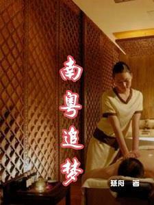 女神孕气爆炸作者一诺千金啊
