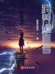 华殇现在在哪播音