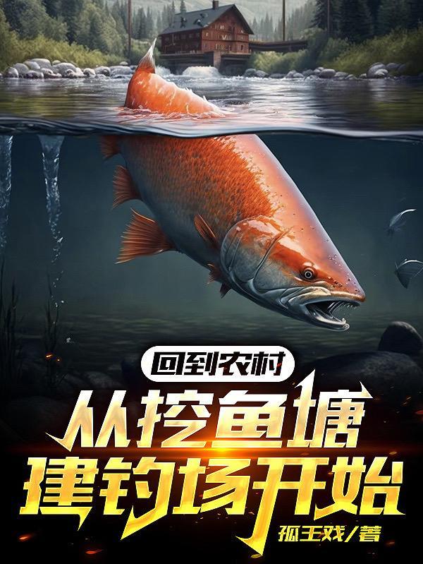 众禽酸了作者星空碎
