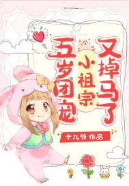 贝姐有毒TXT