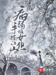 重生70年代从北大荒知青开始姗姗来迟