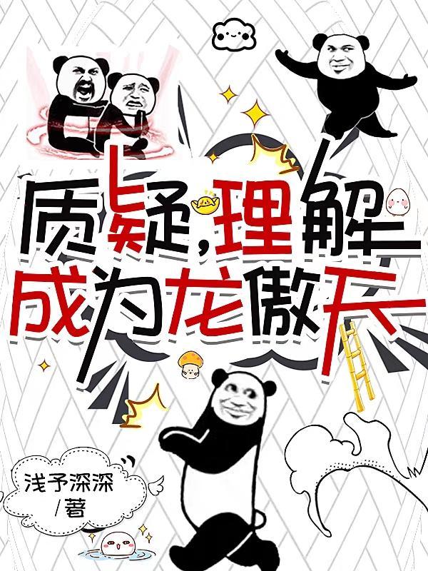重生70年代从北大荒知青开始起点