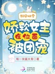 圣兽大全