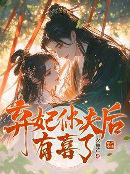 网恋小伙