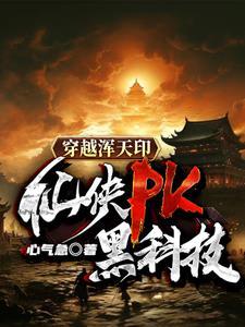 网恋小哥