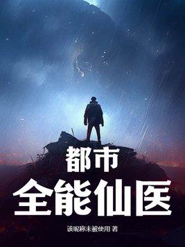 我在诸天影视捡碎片笔趣阁