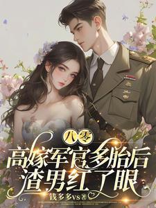 向你说声对不起作文300字三年级