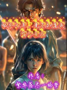向你说声对不起的作文450字左右