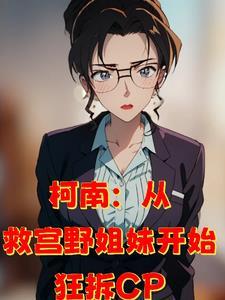 向你说声对不起歌词