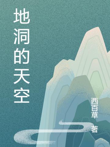 重生2013开始土豪人生全文