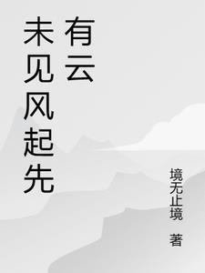 港片东星黑马开局宣战洪兴沈白