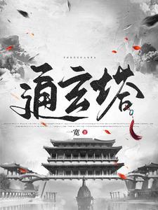 神豪的hg日常