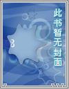 裂变理论