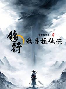 重生之扑倒校霸