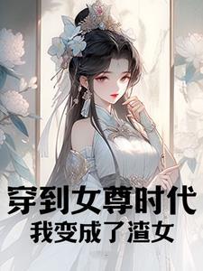 大雨倾盆还是倾盆大雨