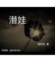 乌孙公主刘细君