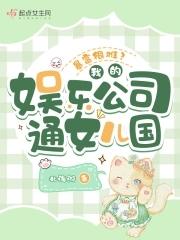 乌孙公主 鹤千流