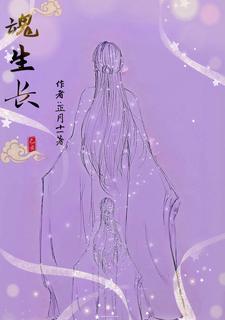 仙府资质平平的我只好苟出长生笔趣阁