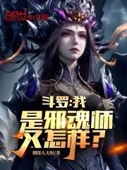 仙府资质平平的我只好苟出长生TXT