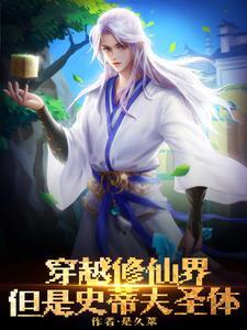 重生三国之我成了刘备