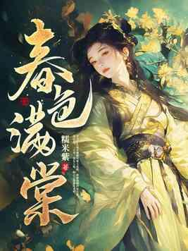丧尸机甲问道在线观看