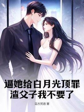 僵尸机甲大boss
