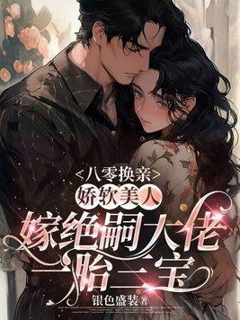 丧尸机甲