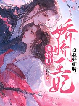 原神提瓦特升维计划女主是谁