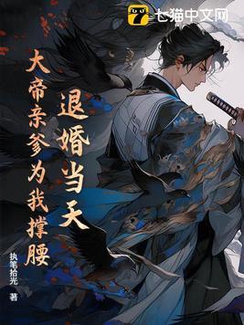 听话的英文