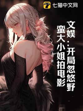 听话听音的另外半句