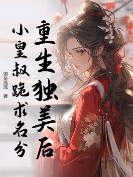 炼器