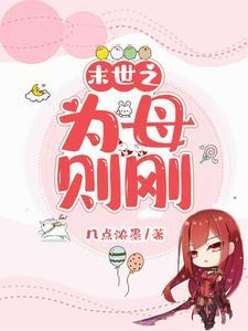 无限超进化小游戏