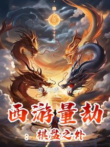 无限超进化内置GM菜单