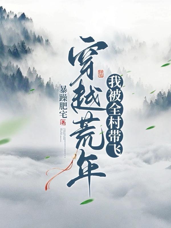 逆世生存
