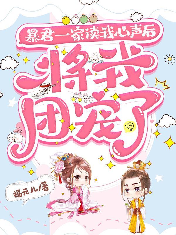弥生时代